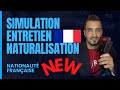 Demande nationalit franaise  simulation entretien naturalisation franaise 2024 tmoignage