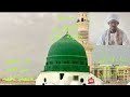 مدينة الزين المادح حسن الفاتح والجيلي الحفيد