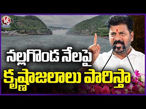 CM Revanth Reddy Full Speech At Nalgonda Public Meeting | HAM Roads | V6 News - V6NEWSTELUGU