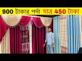         porda price in bangladesh 2023