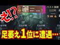 第五人格 Mp3 Mp4 Free download