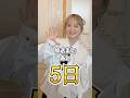 TVアニメ『#貴族転生』放送まであと5️⃣日！ジジ役 #和多田美咲 さんのコメントが到着👑