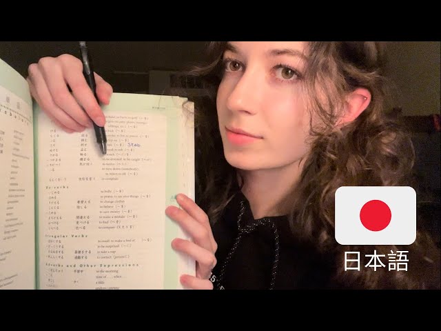 ASMR Japanese vocab lesson 日本語の単語を勉強しましょう！ class=