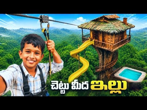 Tree house making video #funny #india #youtubeshorts 