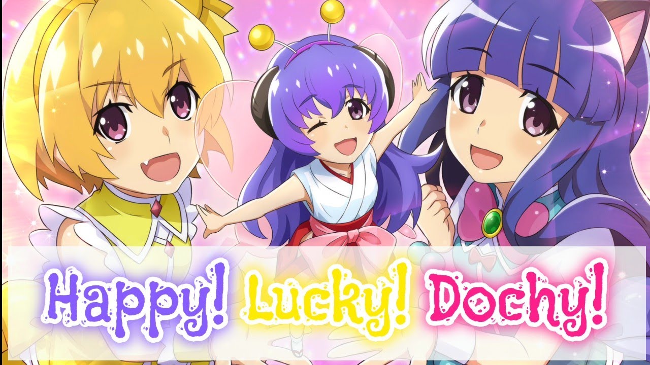 Happy! Lucky! Dochy! / Satoko | Hanyuu | Rika / Lyrics [Romaji