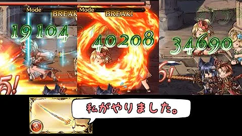 グラブル 隠しコマンド