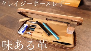 Bahagia & Craft バハギアペンケース ジェットストリームボールペン mqdefault.jpg