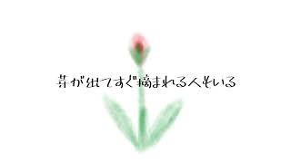 影の花 feat.VY1_lite