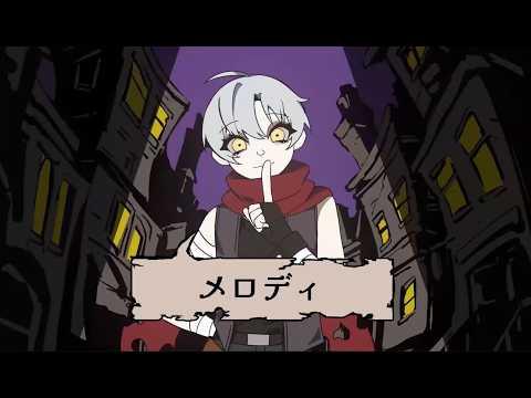 カートゥーンガール | CartoonGirl / Schattenlicht (cover) | Kanaria