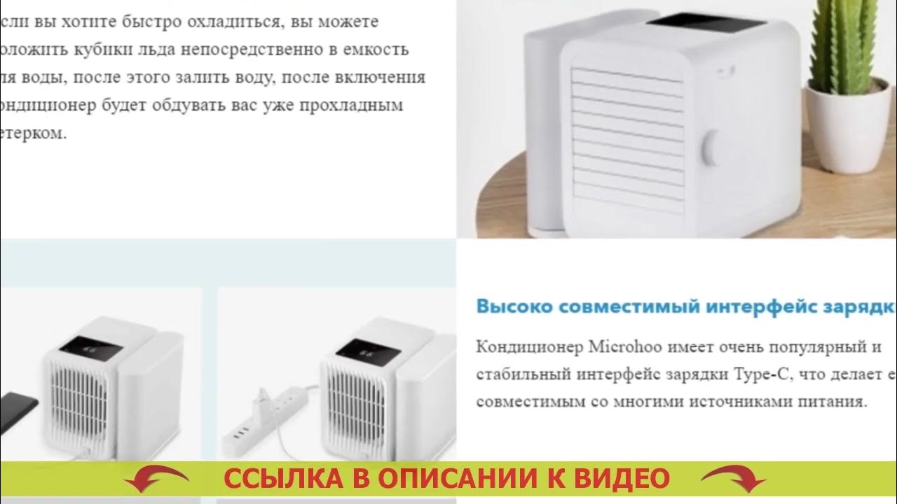🔴 КУПИТЬ МОБИЛЬНЫЙ КОНДИЦИОНЕР КУПИТЬ НАПОЛЬНЫЙ КОНДИЦИОНЕР В БЕЛГОРОДЕ ...