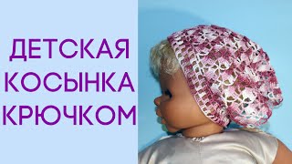 Как связать крючком косынку 1 часть Вяжем по схемам