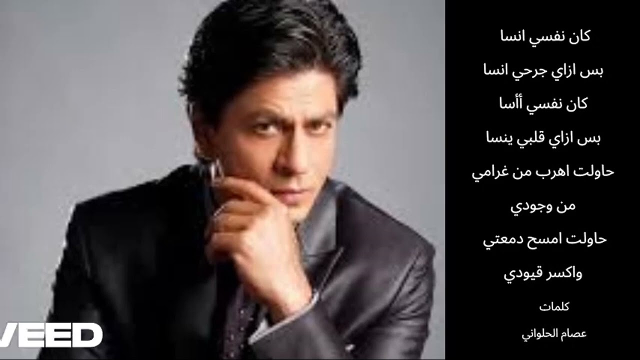 ويبقي الحب في القلوب الوفيه ( منتهاش ) اغنيه عاطفية حزينه بصوت مطرب رائع الاحساس اسمع الفيديو للاخر