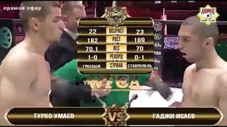 Турко Умаев vs. Гаджи Исаев | Turko Umaev vs. Gadzhi Isaev | WFCA 41 - Grozny Battle