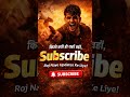subscribe please #subscribe #shorts #viralshorts