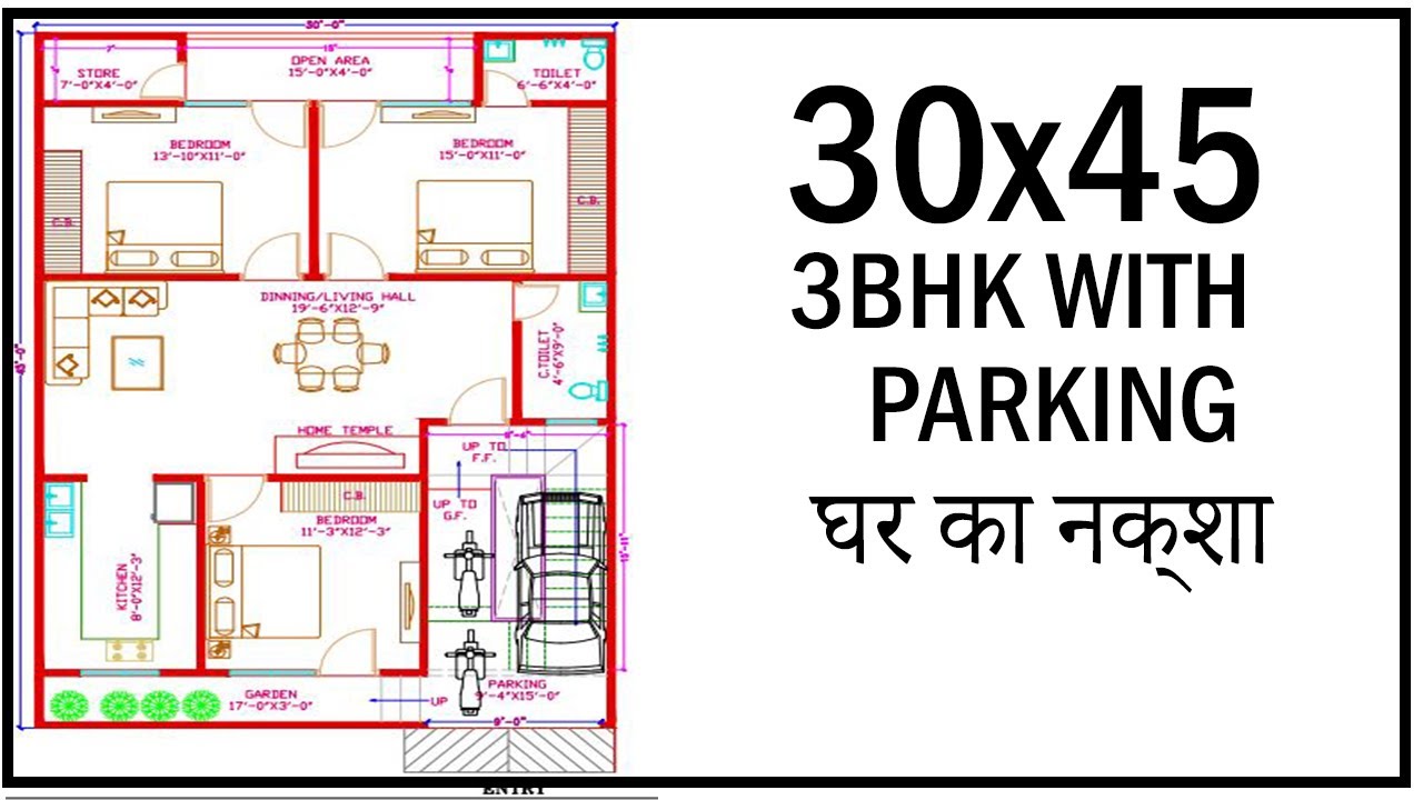 30'0"x45'0" House Map 3BHK East Face House Map With