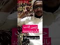 ٣ مقاطع للمشهور ابو تميم