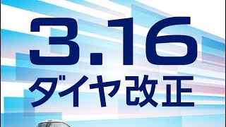 JR京都線人と接触運転見合わせ！