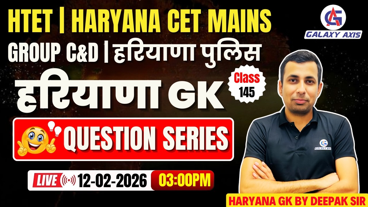 Live Group D | Haryana GK Current Affairs | CET Mains & HSSC Exam Preparation| Deepak Sir 