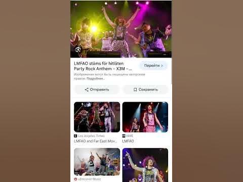 лмфао - YouTube