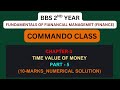BBS 2ND YEAR//CHAPTER-3//TIME VALUE OF MONEY//PART-5//FUNDAMENTALS OF FINANCIAL MANAGEMENT (FINANCE)