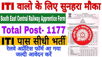 SECR Apprentice 2022 | SECR Apprenticeship 2022 | South East Central Railway Apprentice 2022 |