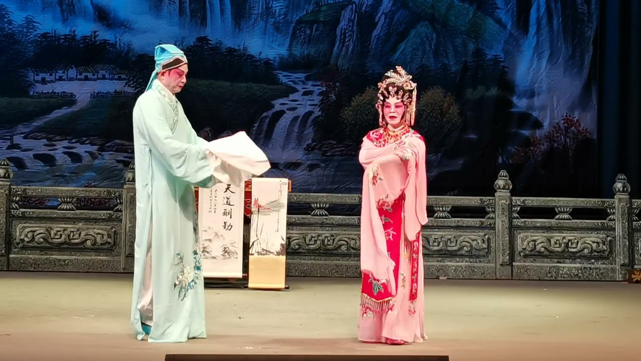 花田錯會(折子戲) 何根發 陳寶金  頭架~黃振文 (覽於28-01-2026假座於澳門永樂大戲院粉墨登場公開盛大演出)