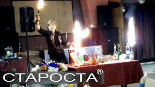Бармен-шоу на свадьбе от Игоря Протасова - Каталог артистов Бармен-шоу на свадьбе от Игоря Протасова - Каталог артистов