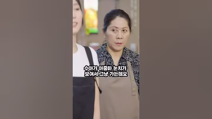 200인분 도시락을 반품 받은 충격적인 진실 #사이다사연 #drama #이슈