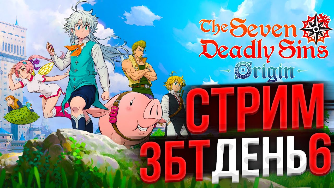 ЭТО ОРИДЖИН РЕБЯТА