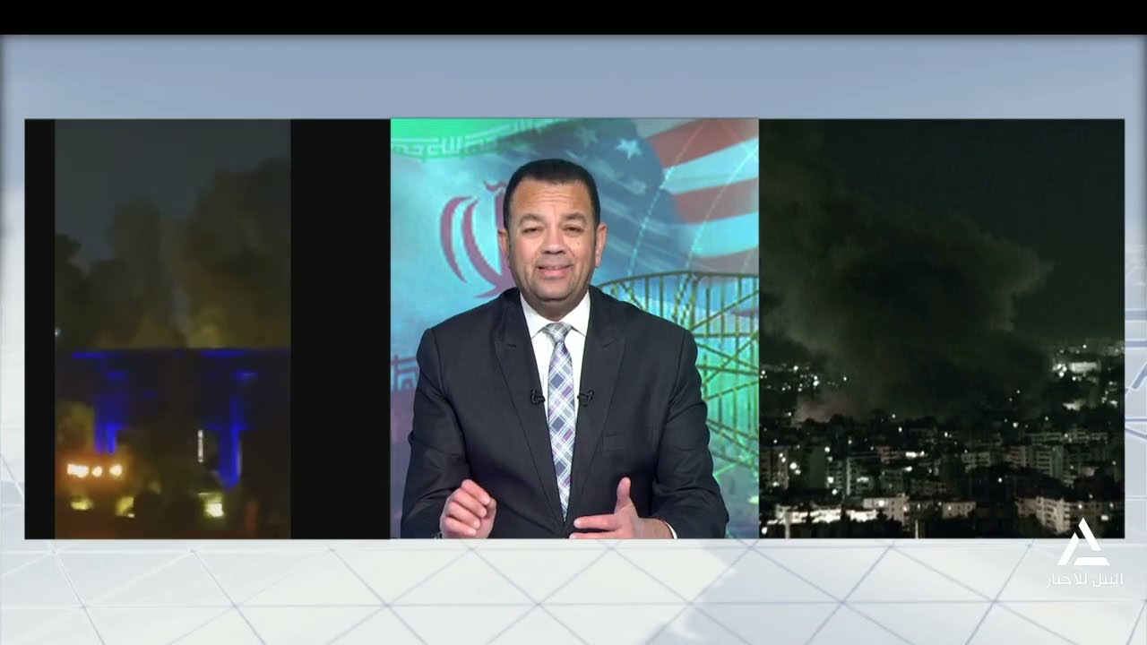 تغطية خاصة 2026/03/03 متابعة لآخر تطورات الحرب الأمريكية الإسرائيلية الإيرانية فى يومها الرابع