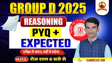 RRB Group D Reasoning Practice Set 2025 | Railway Group D Reasoning Class | Mock Test ,PYQ#rrbgroupd