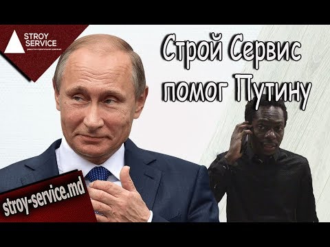 Строительство домов и ремонт квартир под ключ в Кишиневе, Молдова.