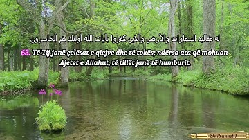 Surja ez-Zumer – Ajetet 53-75 – سورة الزمر