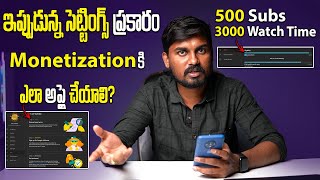 How To Apply For YouTube Monetization | Monetization Complete Process | Monetisation Process screenshot 3