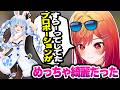 ポケモンパンを開封しながら、ぺこら先輩にオフで会った時にめっちゃ綺麗だった話をするりりーか【ホロライブ切り抜き/一条莉々華/兎田ぺこら/ポケモンチャンピオンズ/ReGLOSS/DEV_IS】