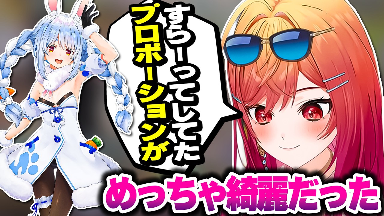 ポケモンパンを開封しながら、ぺこら先輩にオフで会った時にめっちゃ綺麗だった話をするりりーか【ホロライブ切り抜き/一条莉々華/兎田ぺこら/ポケモンチャンピオンズ/ReGLOSS/DEV_IS】