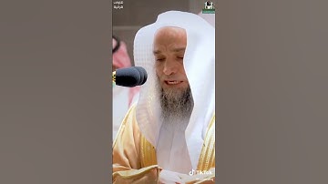 تلاوة المؤثرة للشيخ فيصل غزاوي