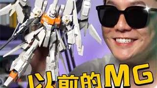 【买一送三？】一款必入的超帅墨镜机-MG里歇尔C型！ MG里歇尔 MG里歇尔C  MG墨镜机 MG推荐