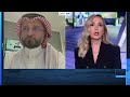 كيف تتحرك أسعار العقارات في مدينة الرياض؟