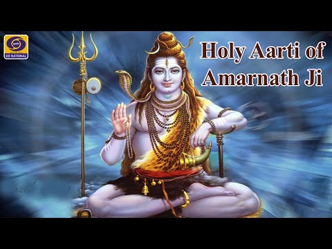 Evening Aarti of Amarnath Ji  Yatra 2020 - 07th July, 2020 - LIVE