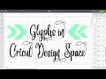 How to Use Glyphs in Cricut Design Space