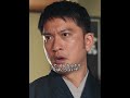 あんまり楽観視できる状況じゃないね #ドラマ#俺の家の話 #長瀬智也 #西田敏行#桐谷健太