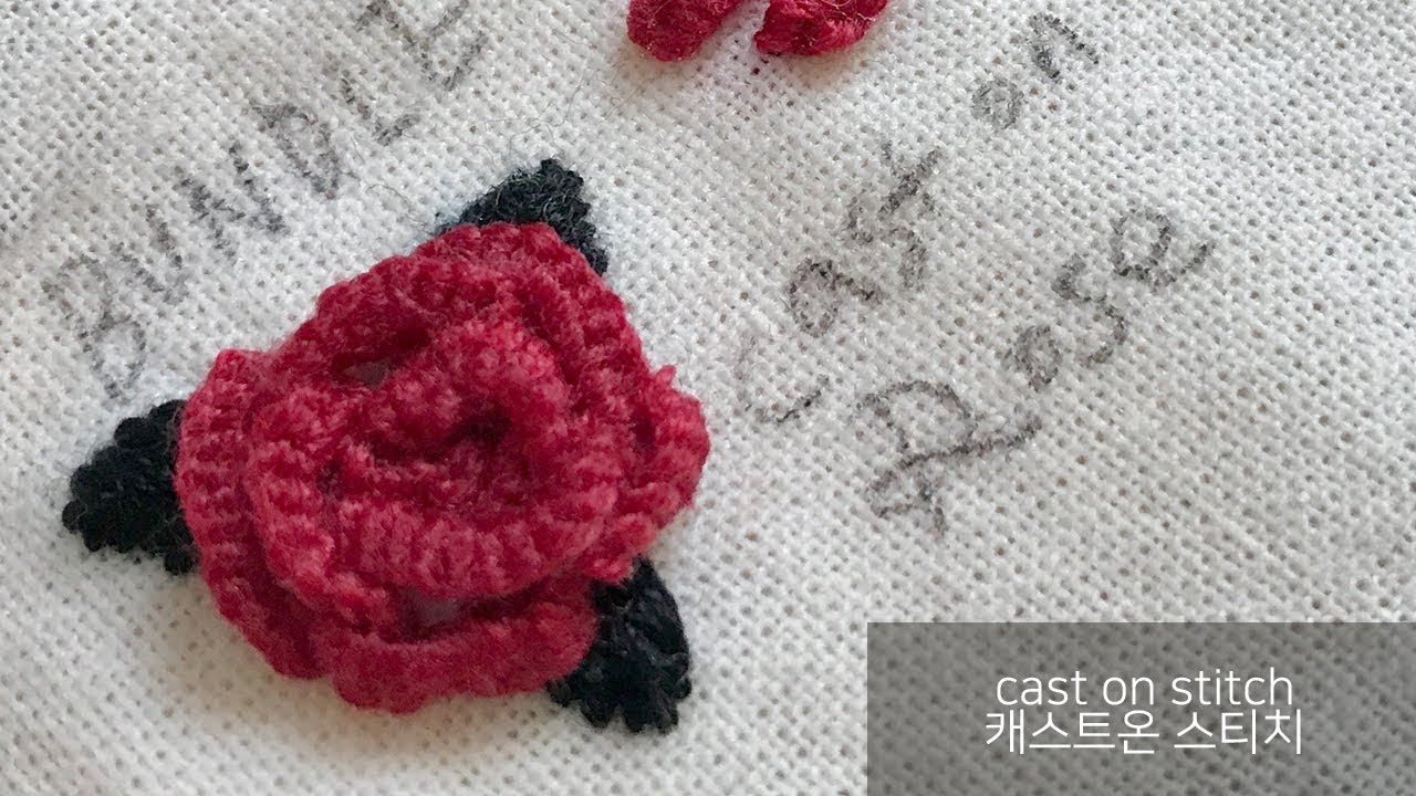 프랑스자수-캐스트온 스티치 cast on stitch