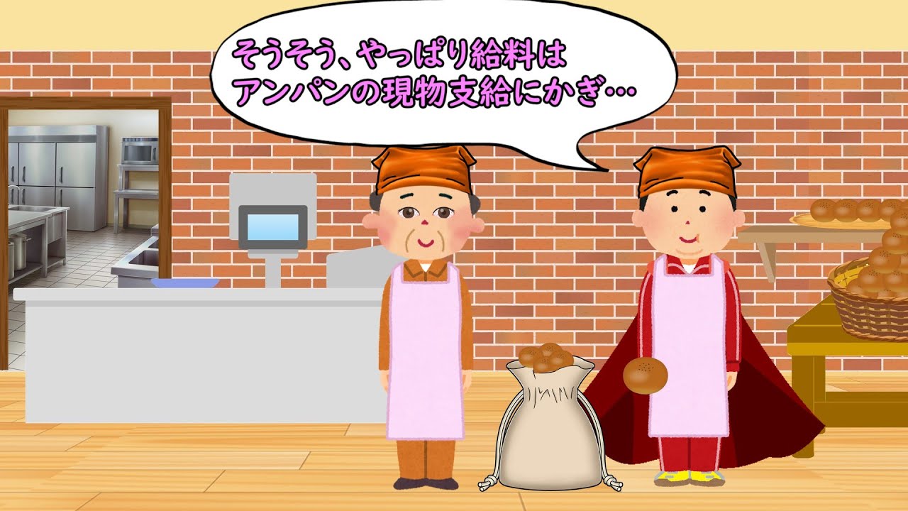 ワンチャンマン【2話後編】