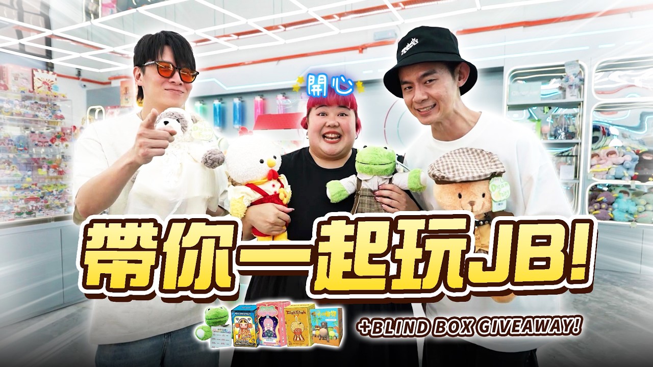 【2026JB一日游】每一次來都有新驚喜！发现超好吃的海鮮煮炒！| 8 Places to Visit in JB! 【ENG SUBS】