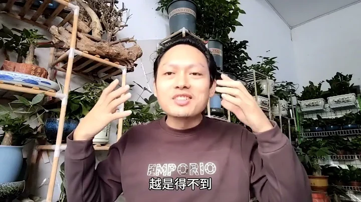 重點闡述本自具足，學透究竟義。不忘初心，方得始終。開心就好。 - 天天要聞