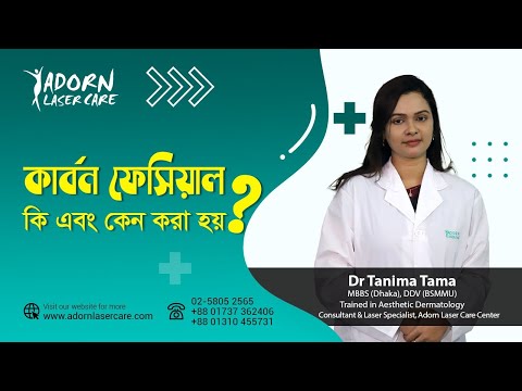 ভিডিও: কার্বোহাইড্রেট কি অক্সিডাইজ করা হয়?