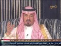 برنامج فنجال وعلوم رجال في ضيافة الشيخ ذيب بن مترك بن شفلوت الجزء الثاني