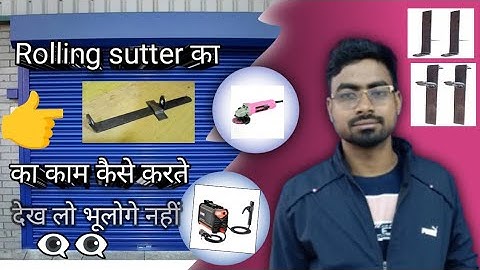 Rolling shutter bottom plate lockpati making process! How to make shutter bottom plate lockpati !