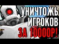 ДОНАТ ЧИТЫ ЗА 10000 РУБЛЕЙ! DarkRP Garrys Mod Обзор серверов от Gubke [Гаррис Мод ДаркРП]